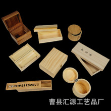 定制包装木盒定做小号桐木盒抽拉竹盒翻盖收纳木盒天地盖外贸圆盒