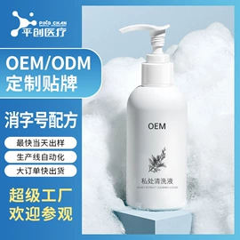 润滑剂;延时喷剂;消毒抑菌加工