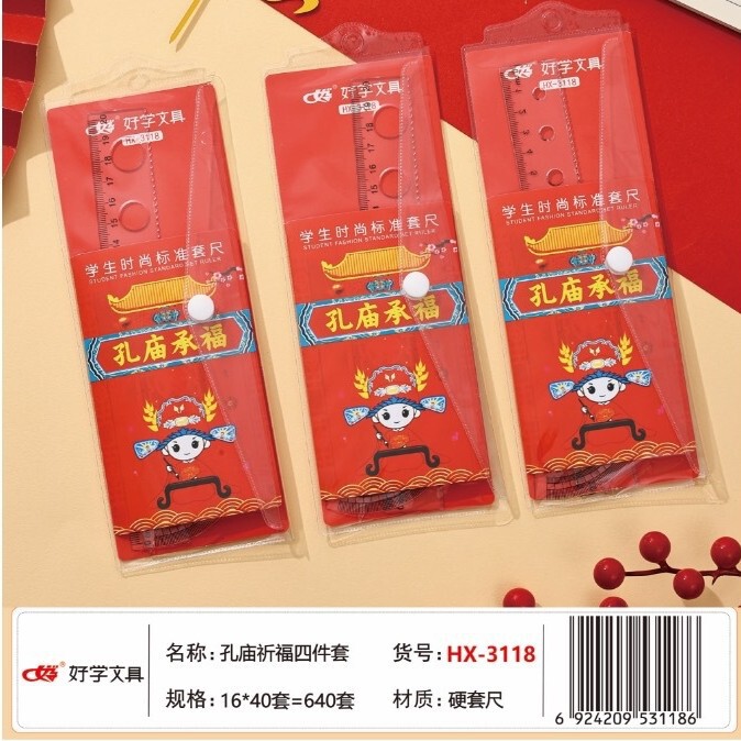 卸売 Haixue 漫画ハード定規学生用 20 センチメートル描画マーク定規セット多機能学習 4 点セット|undefined