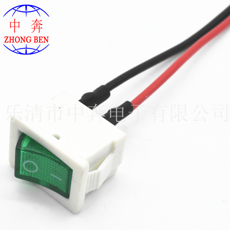 KCD1 两脚两档 白色外壳 绿色带灯15*21 三脚带线 线材可按需裁剪