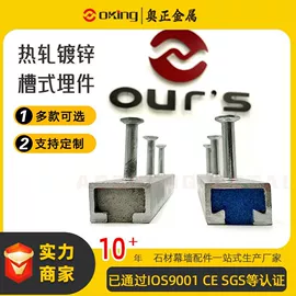 工地施工材料;金属建材;其他光伏零部件