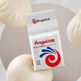安琪酵母低糖高活性干酵母500g 白安琪包子馒头发酵粉 酵母粉