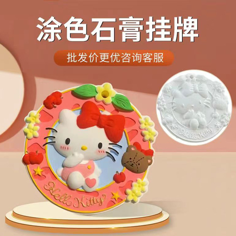 Kulomi Melody Aromatherapy Gypsum Hanger Strawberry Bear Children's Color Drawing Gypsum Doll White Mold Set