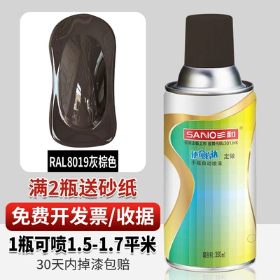 Avtomobil boyası — metal anti-rust paint cans - ral8019-gray-brown-350ml-spray-paint