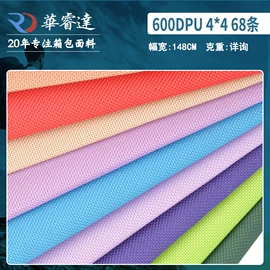 涤纶面料;尼龙面料;复合面料