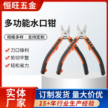 ���ƶ๦��ˮ���Q���ģ�ͼ��Q늹�ˮ�ڼ��Qƫ���Q�ɼ�䓽z�Q