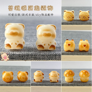��Ȼ�����̿����̼�������ɢ�����̿���������˴���diy���