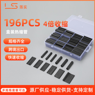 196PCS   4���տs�p�ڹ�4���տs�֙C�������ޏ��׹�늾����o��