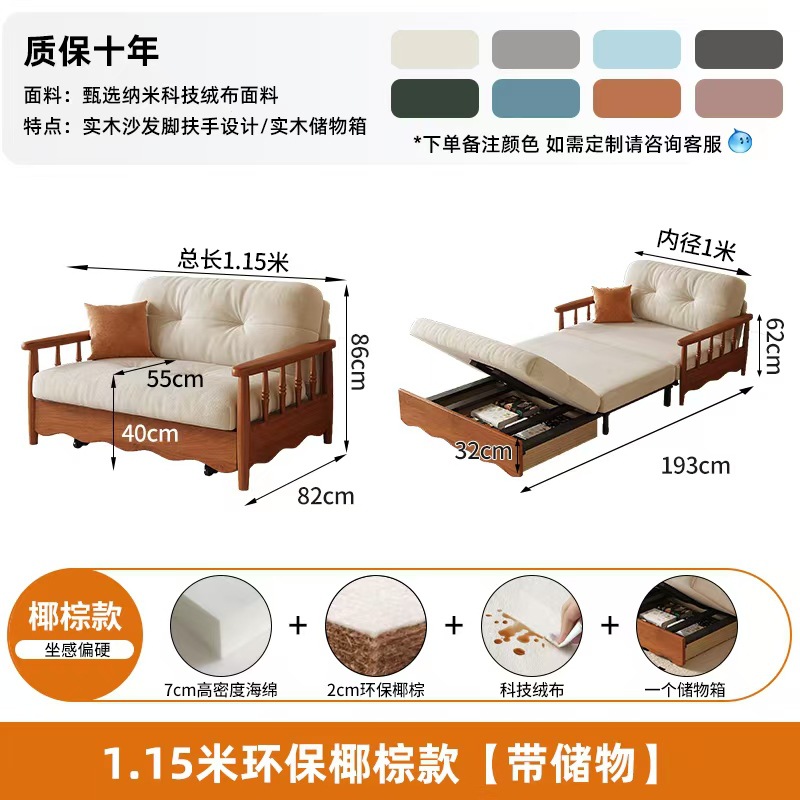 1.15m 친환경 코코넛 야자 모델(보관함 포함)