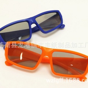 Domestic Cinema Special 3d Glasses Round Polarized 3d Glasses Passive 3d Glasses