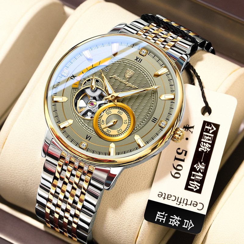 Swiss Brand Fully Automatic Men's Watch Waterproof Luminous Mechanical Watch Live Streaming Dropshipping Not Allowed in Guangdong Province Swiss Brand Fully Automatic Men's Watch Waterproof Luminous Mechanical Watch Live Streaming Dropshipping Not Allowed in Guangdong Province