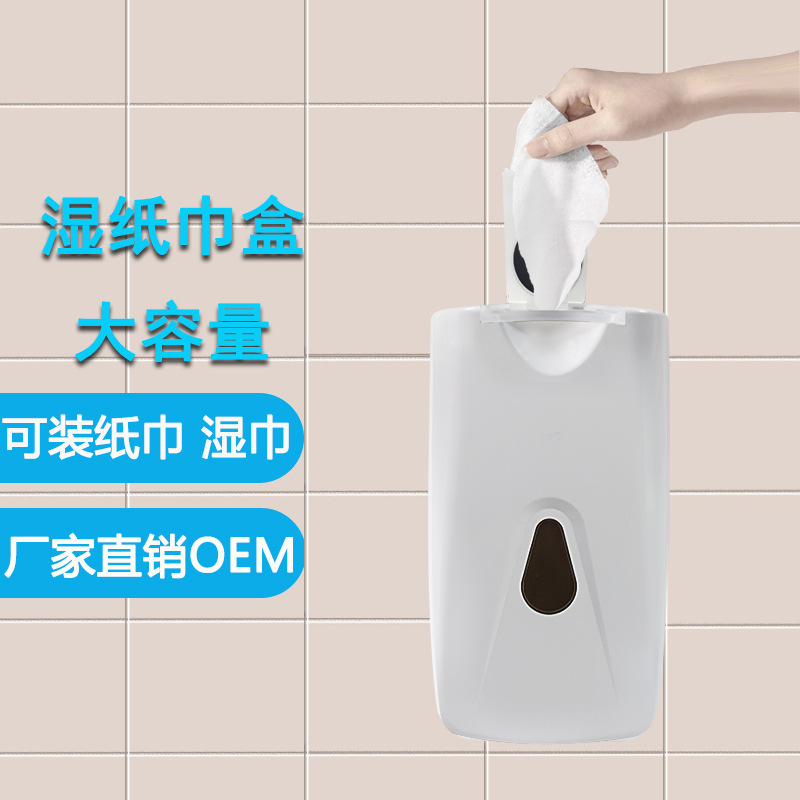흰색 중앙 습기 제거 티슈 상자