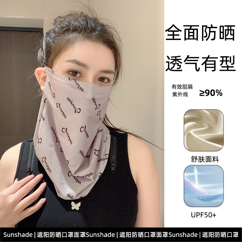 New Outdoor Sun Protection Mask, Summer Cycling Ear-Hanging Mask, Ice Silk Mask for Men and Women, Wholesale