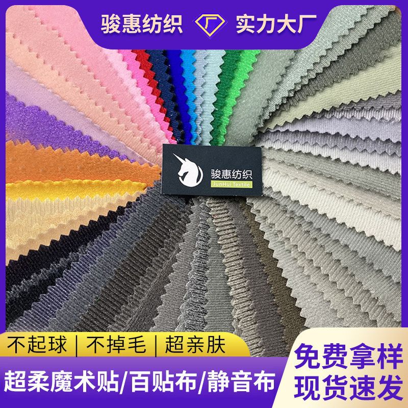 Cartoon Colorful Adhesive Nylon Velcro Fasteners Magic Cloth Medical Supplies Tpu Protective Gear Knee Pads Patches Cartoon Colorful Adhesive Nylon Velcro Fasteners Magic Cloth Medical Supplies Tpu Protective Gear Knee Pads Patches