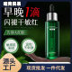 Anxiuze 40% Olive Factor Essence Facial Essence Repair Skin Barrier Essence Lico