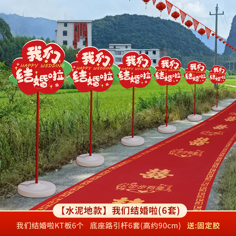 Señales de guía de boda cartel kt decoración de patio rural diseño de señalización suministros de boda