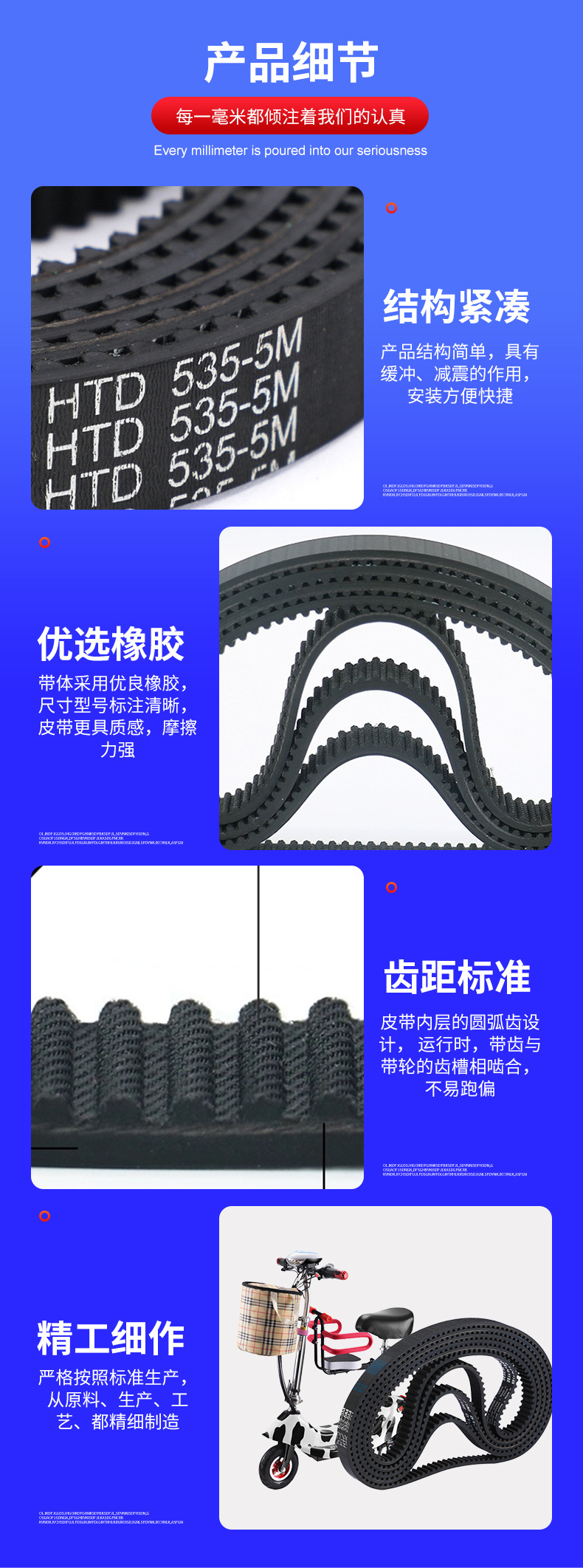 Little Dolphin Electric Car Rubber Synchronous Belt 5m-535 Battery Car Belt Small Scooter Toothed Transmission Belt