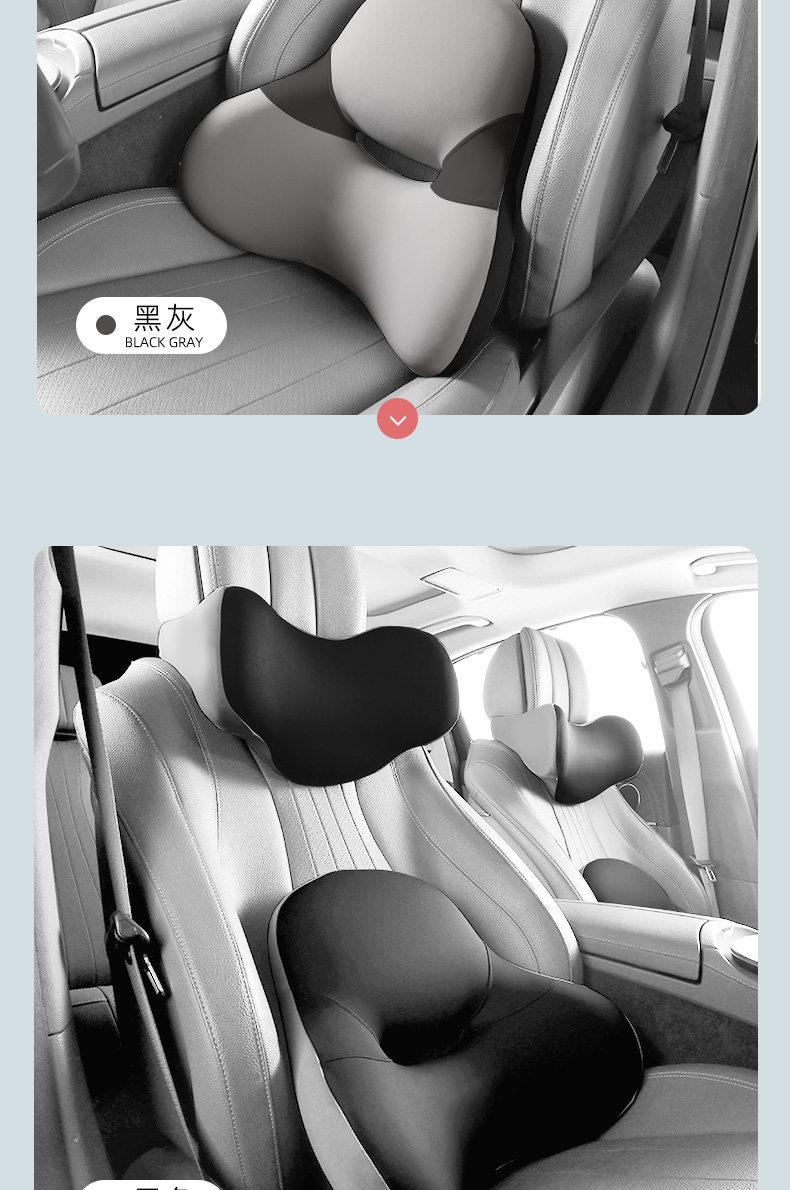 Car lumbar support cushion, seat lumbar support, office lumbar pillow, car headrest, backrest cushion, lumbar pillow