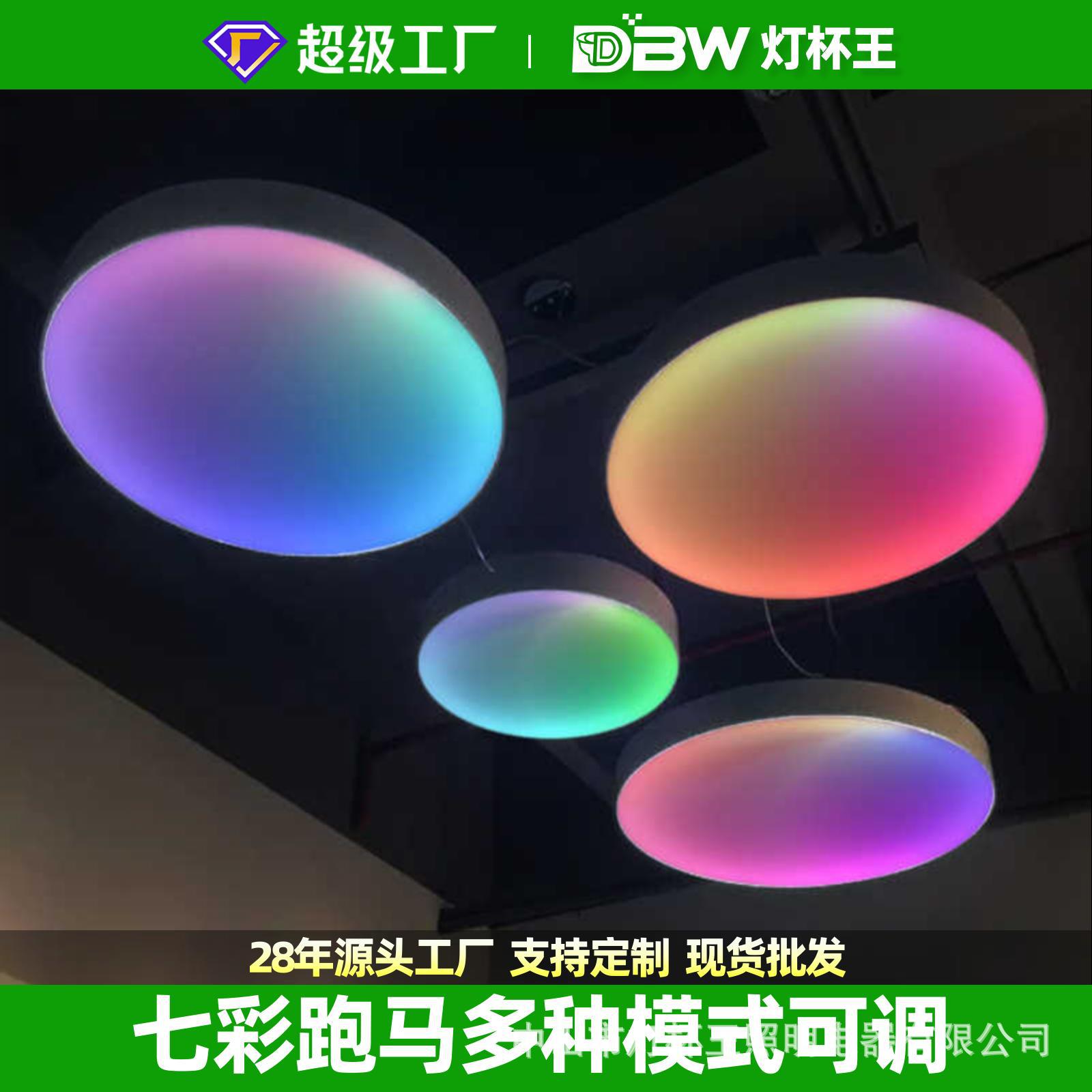 Círculo de colorido caballo de carreras atmósfera bar bar bar tienda de hotpot KTV bar anillo decoración de caballo de carreras atmósfera luz