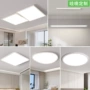 长方形新款套餐大气灯具
