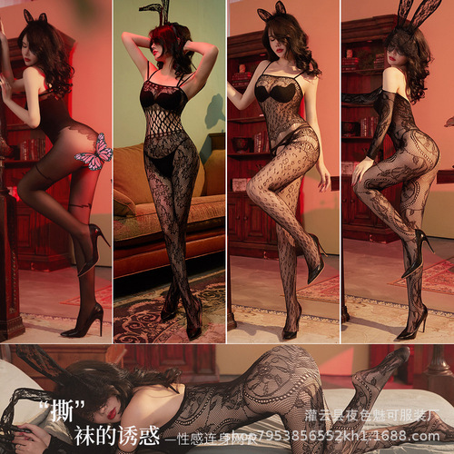 European and American jacquard net clothing combination open body jumpsuit sexy underwear hollow sexy large size stockings temptation
