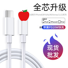 ���L2��PD������20W�m���O��iPhone13/12/11/XS�֙C��侀18WPD�^