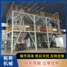 安徽干粉砂浆生产线 郑州铭将承建 年产3-10万吨 型号齐全