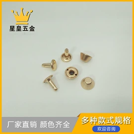 服饰箱包五金;diy饰品