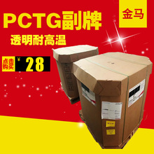 PCTG ���� GN071���zԭ�� ����Ժ� ���õ��ܷ��� ��˪�� ����