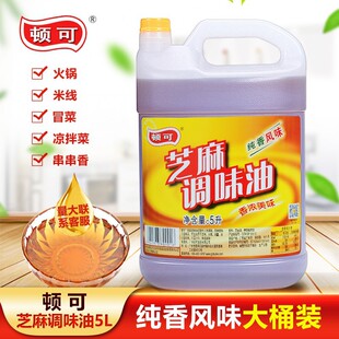 �D�ɼ����Lζ֥���{ζ��5LͰ�b�������͵�ʳ��ֲ�������������l