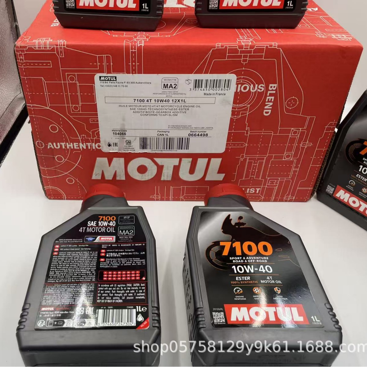 Mot7100 4T 10W - 40 1 fábrica de motor de motor de comercio exterior sintético