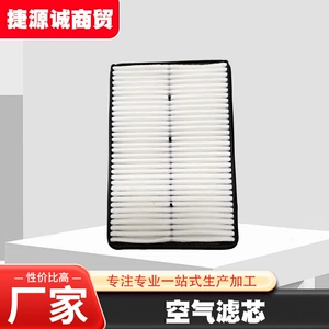 Suitable for Hyundai Kia air filter 281132W100281132W300 car air conditioning filter wholesale