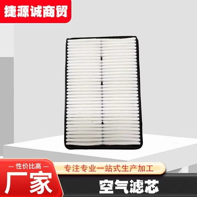 Suitable for Hyundai Kia air filter 281132W100281132W300 car air conditioning filter wholesale