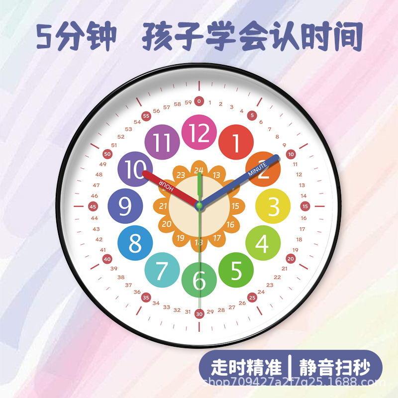 8inch Early Education Learning Wall Clock Living Room Simple Digital Clock Bedroom Silent Wall Clock Foreign Trade Cross-Border Wholesale