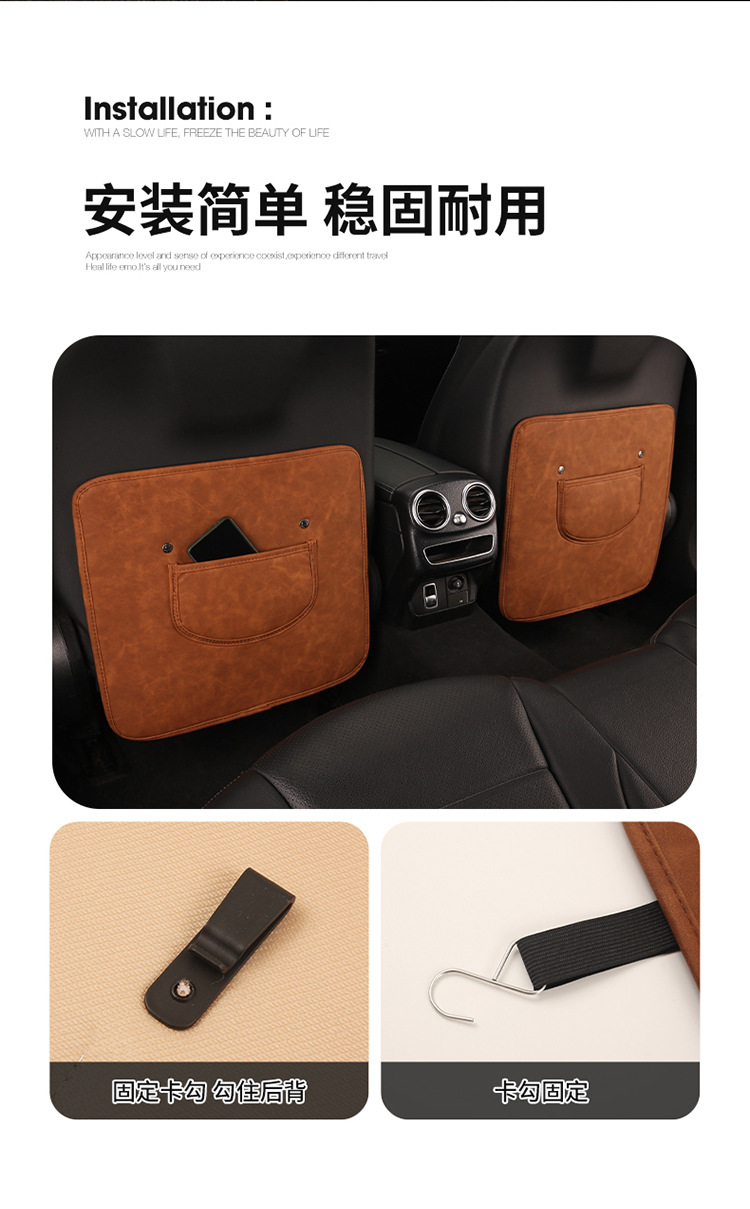 Car Kidsren's Seat Back Anti-Kick Pad Business Classic Rear Seat Anti-Kick and Anti-Scratch Pad Leather Stain-Resistant Seat Back Pad
