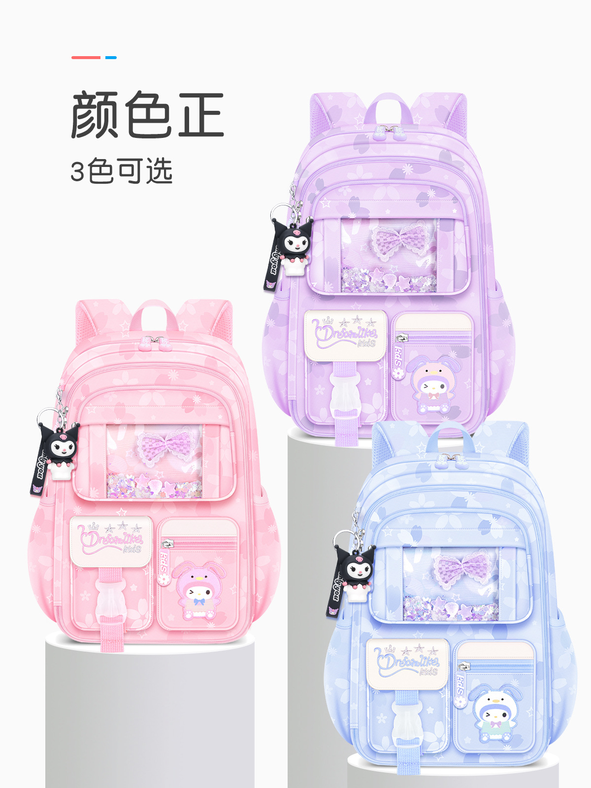Mochila escolar de escuela primaria de moda niña de dibujos animados puerta de refrigerador mochila de hombro de gran capacidad mochila de niños almacenamiento ultraligero