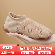爵士舞鞋啦啦操专用舞蹈鞋儿童软底练功鞋成人瑜伽形体芭蕾舞女鞋