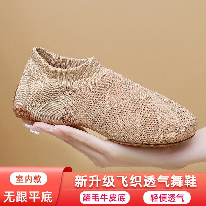 Jazz Dance Shoes, Cheerleading Special Dance Shoes, Kidsren's Soft-Soled Practice Shoes, Adult Yoga Body Ballet Shoes
