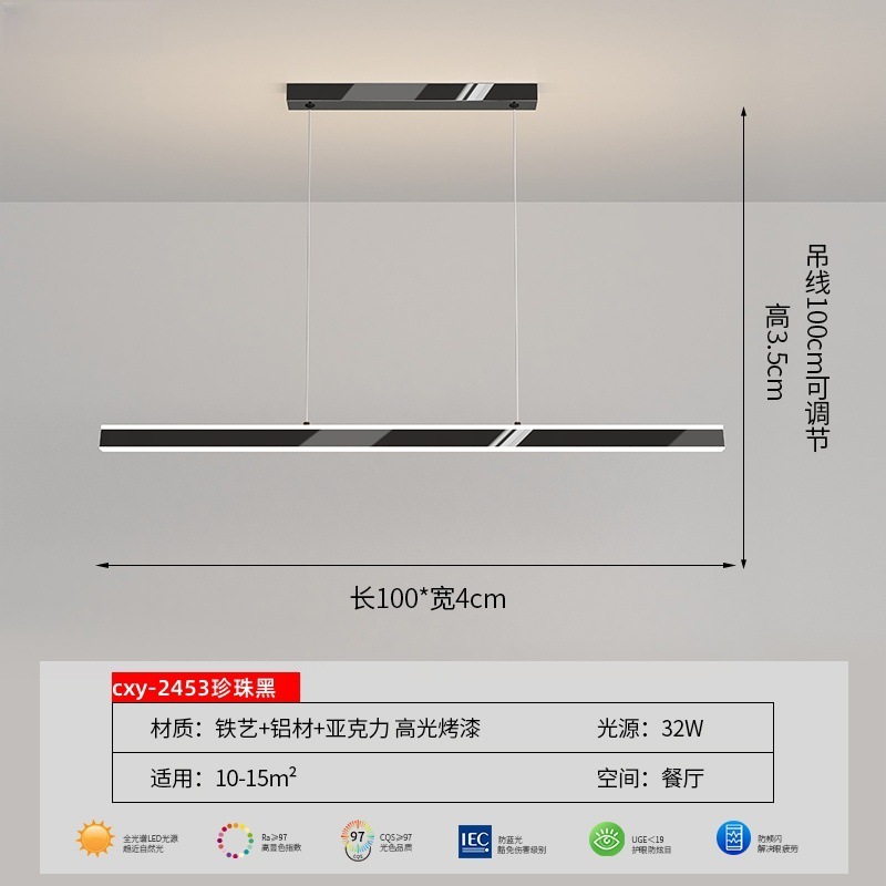 Araña de comedor de 1 m-negro perla (espectro completo)