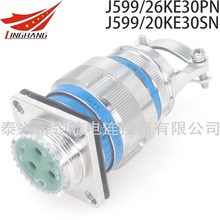 J599/26FE07PA-H 20WE07SA-H 24WE07PB PC PD SB SC SDˮ