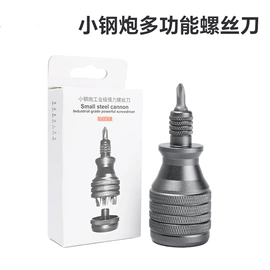 手动螺丝套装;旋具头及组套;钻头