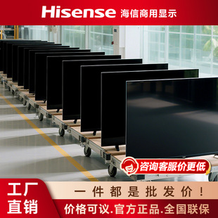 [Price Negotiable] Hisense Tv 65inch Multimedia Teaching All-In-One Kindergarten Touch Screen Conference Tablet