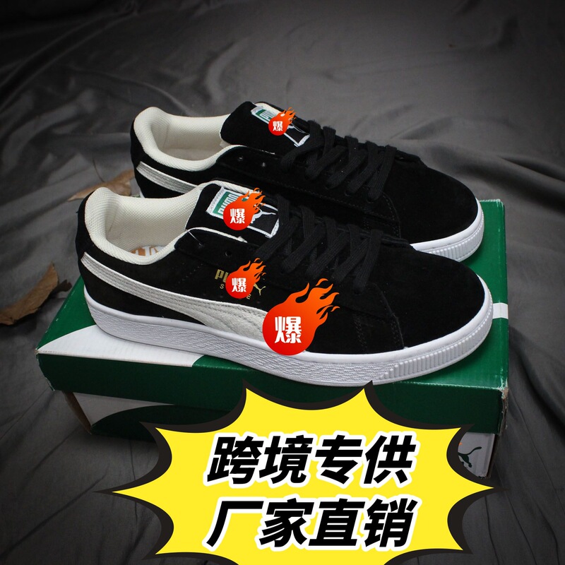 Suede Low XL Classic Celebrity Style Low-Top Retro Black and White Casual Sports Sneakers for Men and Women