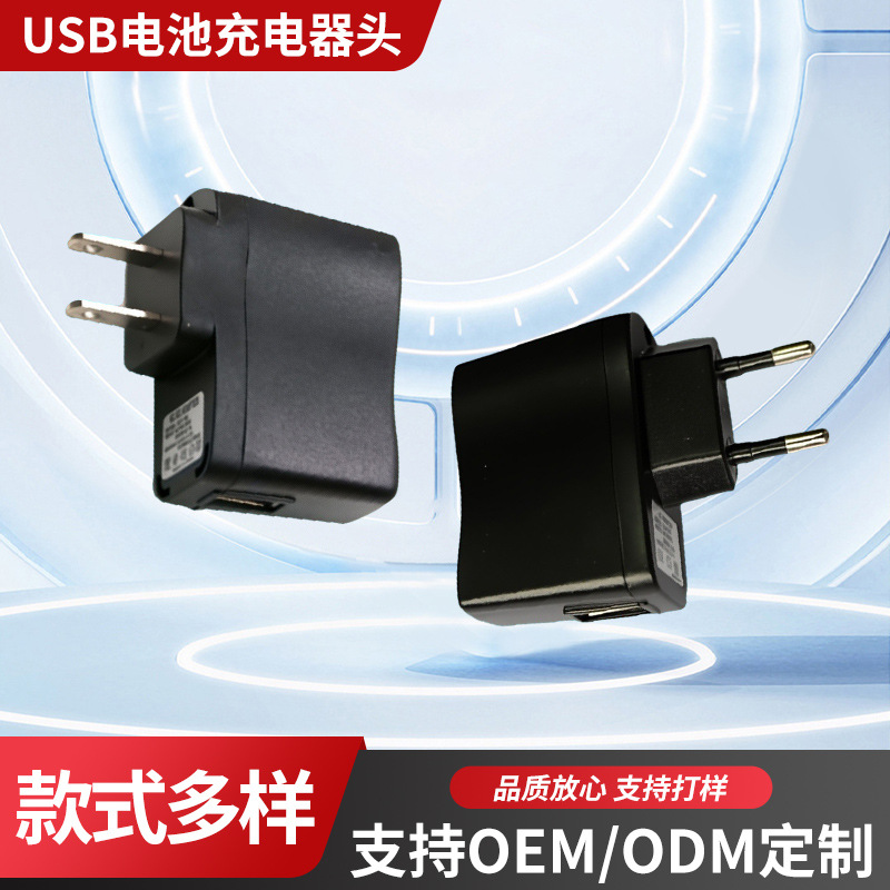 深圳工厂生产全波整流USB接口转灯充电器 红转绿 5V500MA