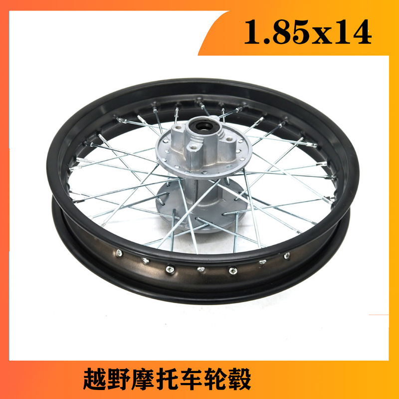 Off-road motorcycle accessories 90/100-14 inch wheel hub 14 inch steel rim 70/100-17 wheel hub
