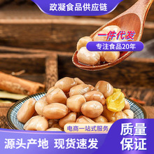 һ�����l��Ц�ݽ������¾Ʋ�С���b���С��ʳС�Ի�����ɢ�Q���l