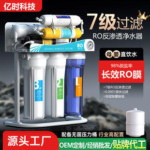 7����ˮ��RO���B͸��ˮ�C100G����ֱ�ĸ�뼉��ˮ���羳���ھ��x