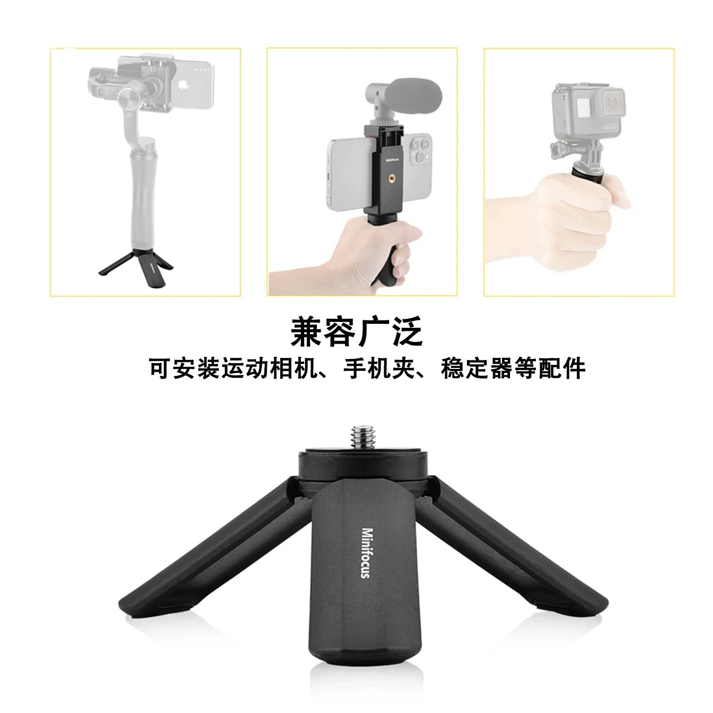 Совместимый с DJI настольный штатив, маленькая трубка, каркас кармочного уголка, камера