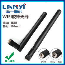 3dbiС�ۯB�z���쾀 5g�z���쾀 wifi6ȫ��2.4g wifiSMA �p�l�{��