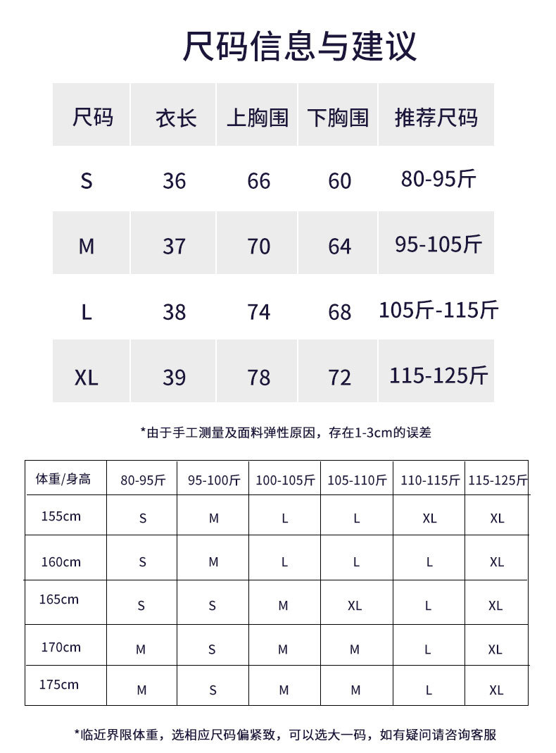 详情页_08.jpg